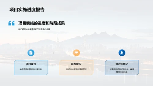 未来金融科技领航