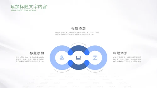 保护视力爱护眼睛预防近视眼镜眼科PPT模板