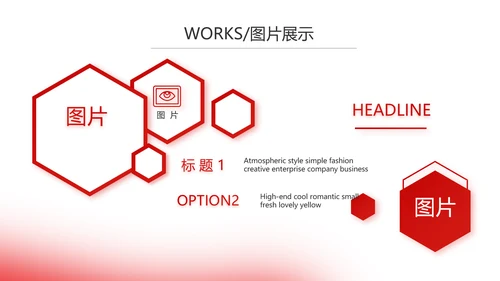 红色医疗医学血小板细胞动态PPT