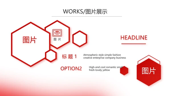 红色医疗医学血小板细胞动态PPT