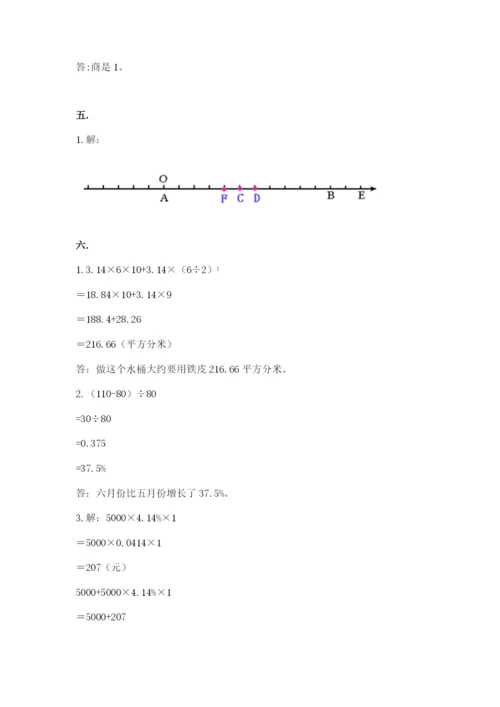 小升初数学考前检测试题及参考答案（名师推荐）.docx