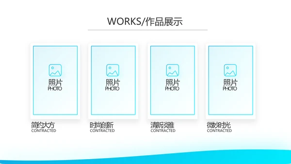 简约大气保险公司介绍工作总结计划动态PPT模板