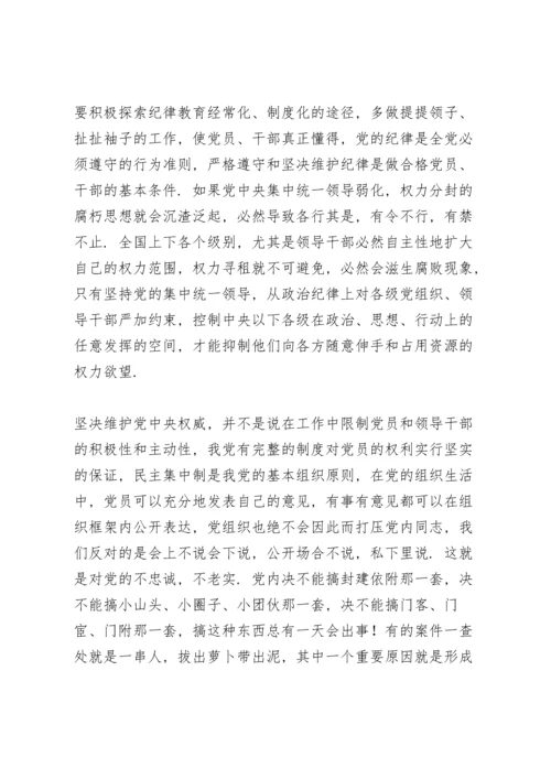 加强党的政治建设情况汇报.docx