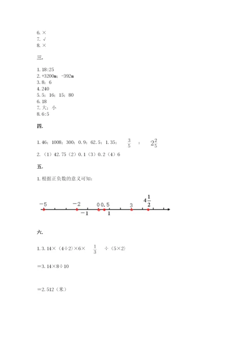 甘肃省【小升初】2023年小升初数学试卷（考试直接用）.docx