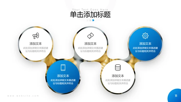 欧美大气金融理财投资银行保险PPT模板