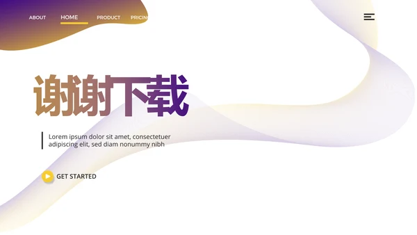 金融银行工作汇报动态PPT模板