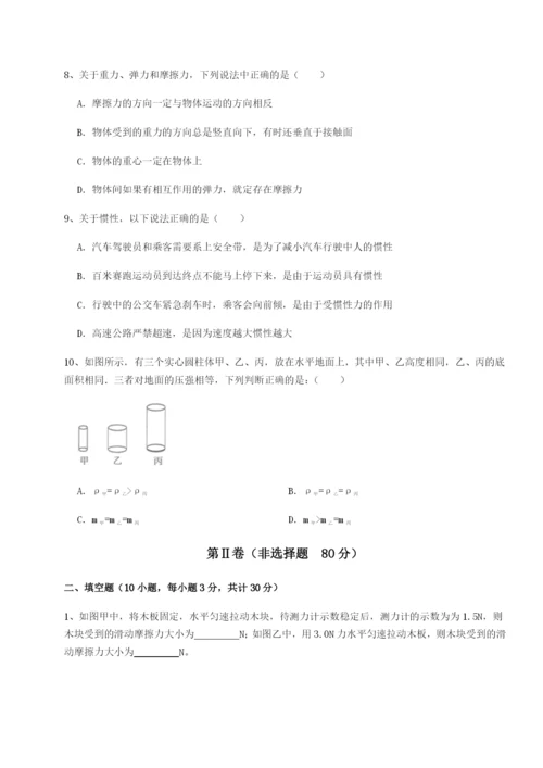 河南周口淮阳第一高级中学物理八年级下册期末考试定向练习试卷（含答案详解）.docx