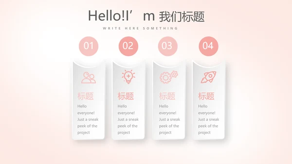 插画卡通风中小学校长教师工作总结PPT动态模板
