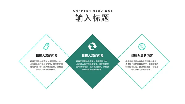 简约风大楼年度员工入职培训汇报PPT模板