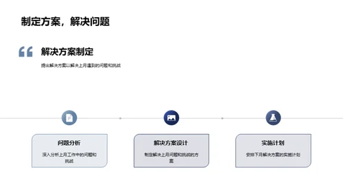 打造优质机械