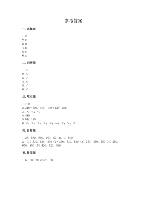 人教版三年级上册数学期中测试卷【轻巧夺冠】.docx