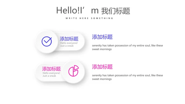 简约时尚述职报告商务风通用PPT动态模板