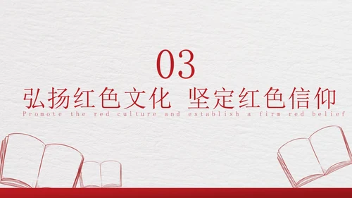 红色简约传承红色基因争做时代新人PPT模板课件党课