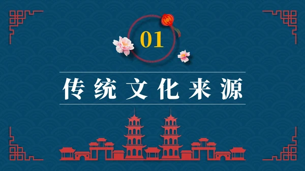 蓝色中国风节假日通用模板