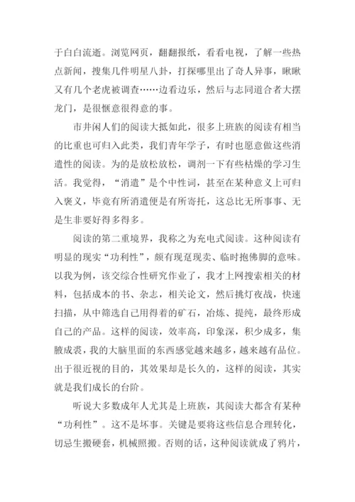XX年天津高考优秀满分作文.docx