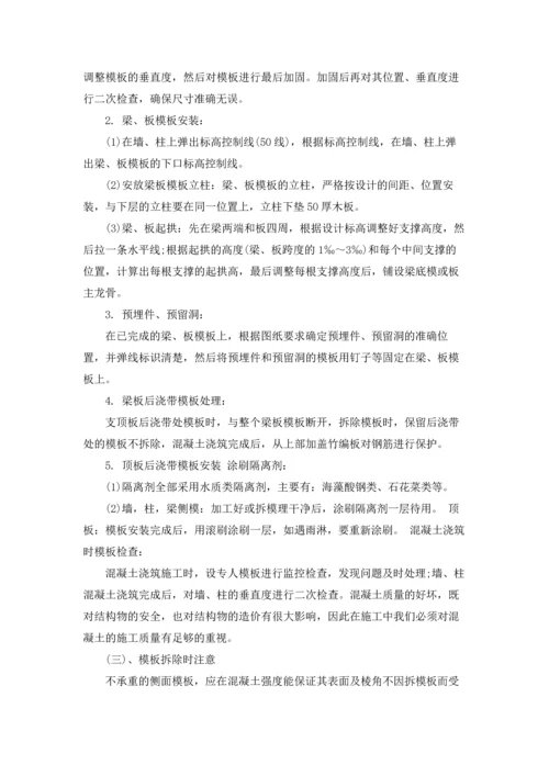 有关工程类实习报告范文五篇.docx