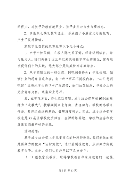 先进单位申报材料4篇.docx