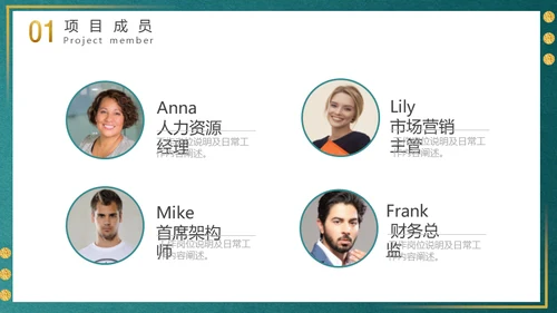 简约金色大气商务计划书通用PPT模板
