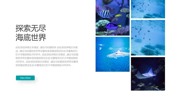 创意欧美风旅游夏日度假海滩三亚旅游宣传PPT
