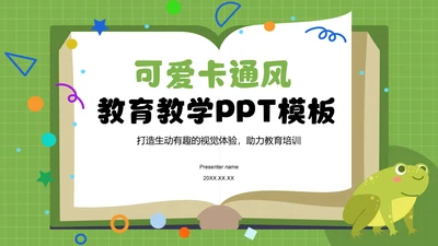绿色卡通风可爱卡通教育教学PPT模板