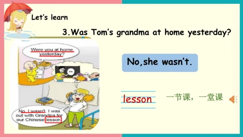 Module 6 Unit 1 Were you at home yesterday 课件(共35张