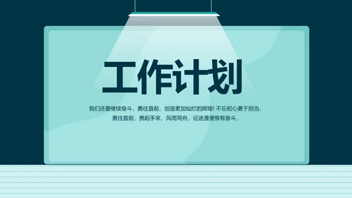 蓝色创意医院讲座动态PPT模板