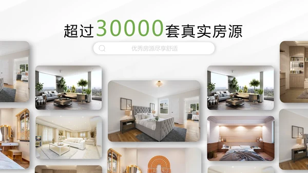 多图排版结构合集PPT模板