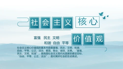 致敬八一建军节部队军事动态PPT