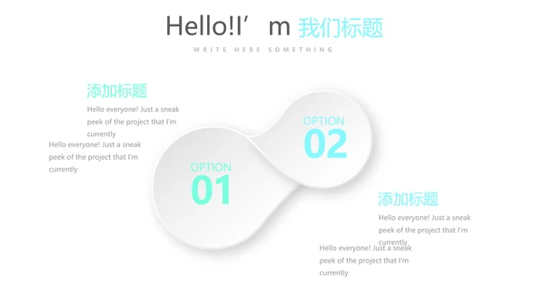 私人教练总结宣传动态PPT
