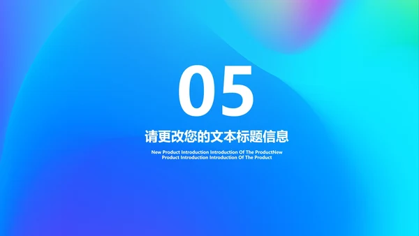蓝色渐变风金币618营销策划汇报PPT模板