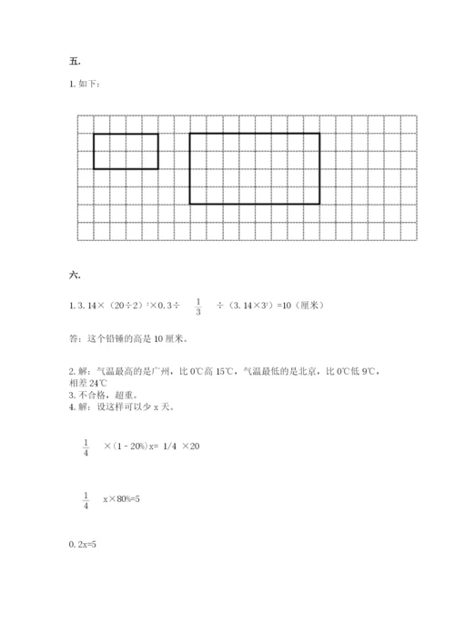 贵州省【小升初】2023年小升初数学试卷【模拟题】.docx