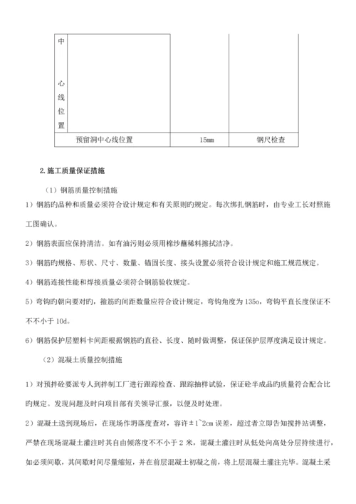 塔吊基础施工方案最终版.docx