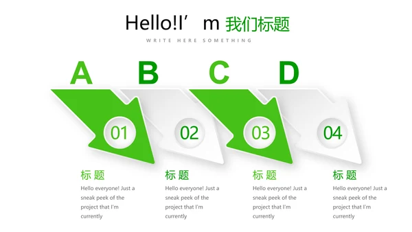 绿色时尚医药代表工作汇报动态PPT