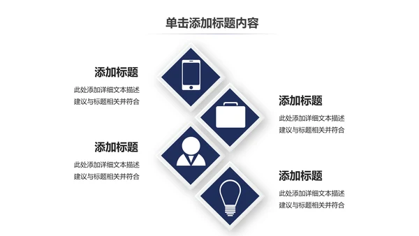 蓝色科技公安警察特警武警网络民警PPT