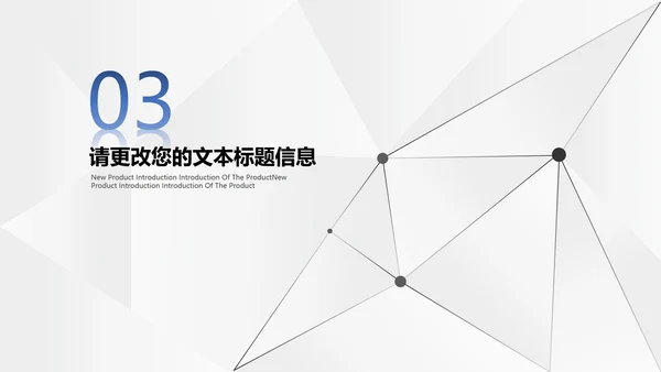 简约科技风空间总结汇报PPT模板
