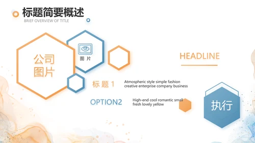 诗歌朗诵朗诵比赛大赛年年终总结PPT动态模板