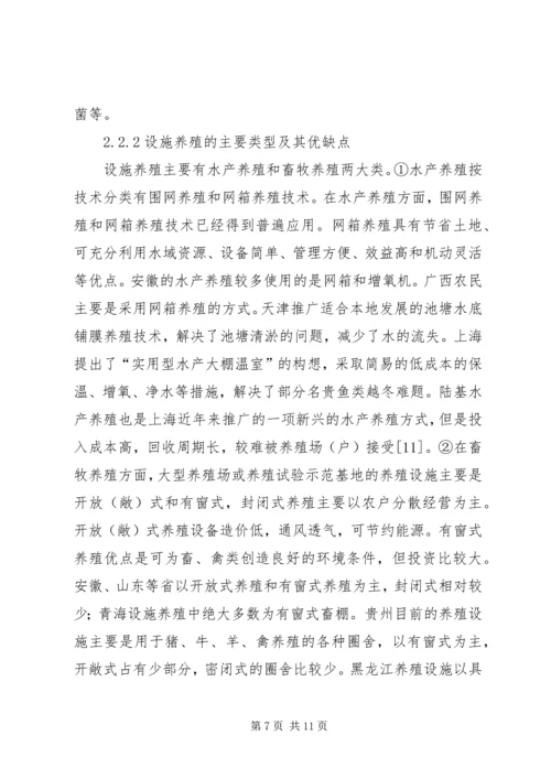 学习现代科学技术革命与马克思主义的体会 (4).docx