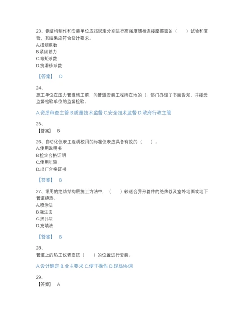 2022年云南省一级建造师之一建机电工程实务提升测试题库(含答案).docx