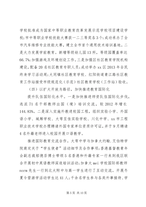 乡镇经普办经济普查工作总结.docx