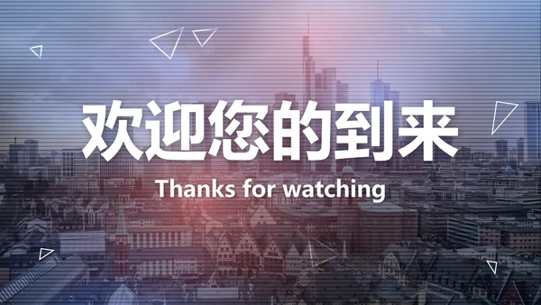 实景大气商务简约企业文化宣传介绍PPT模板