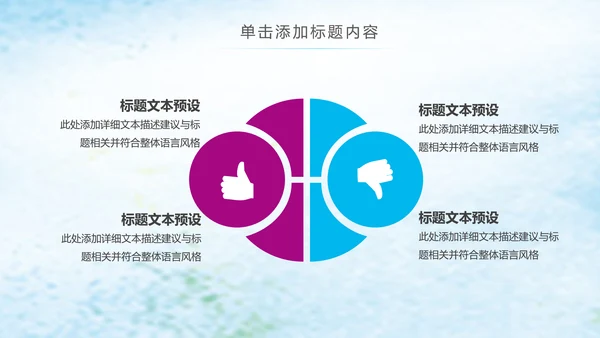 青春正能量五四青年共青团团委PPT模板