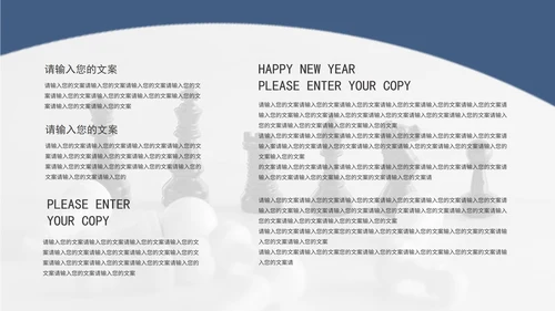 蓝色商务波浪通用企业培训PPT模板