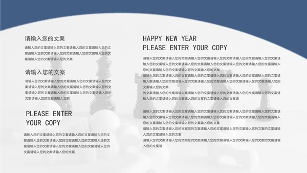 蓝色商务波浪通用企业培训PPT模板