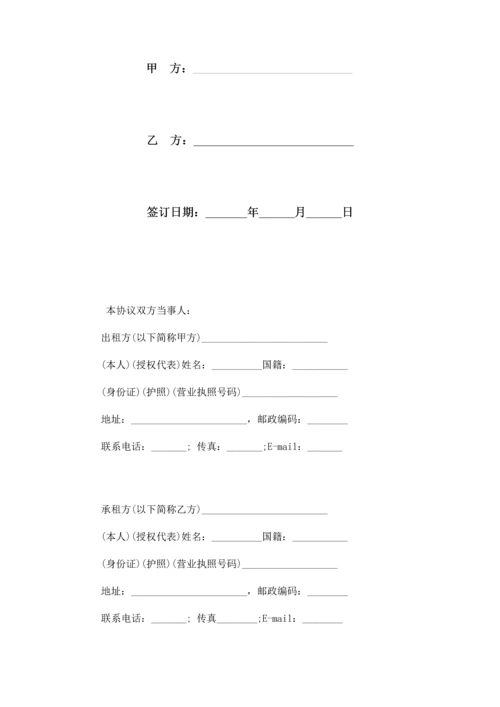 深圳房屋出租合同协议书范本模板.docx