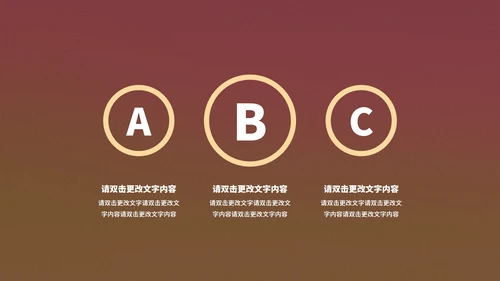 褐色中国风敦煌中国文化PPT模板