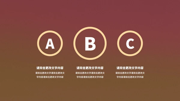 褐色中国风敦煌中国文化PPT模板