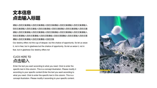 蓝色扁平风卡通工作总结汇报PPT模板
