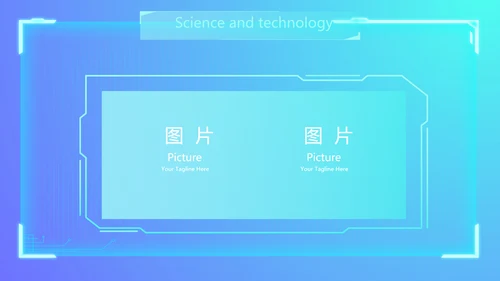 蓝色科技感公司软件介绍信息化科技商务动态PPT