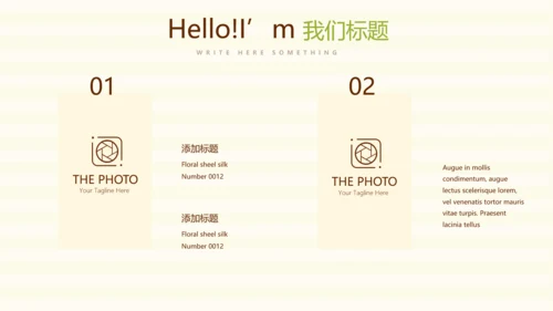 精美卡通母婴婴儿护理中心医院社区讲座保健中心早教宣传PPT