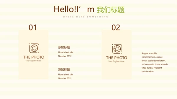 精美卡通母婴婴儿护理中心医院社区讲座保健中心早教宣传PPT